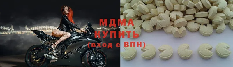 MDMA crystal  mega вход  Боготол 