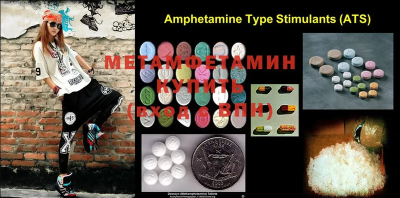 ОМГ ОМГ как войти  где купить наркоту  Боготол  Метамфетамин Декстрометамфетамин 99.9% 